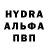 МДМА кристаллы Oyindamola Oyinlola