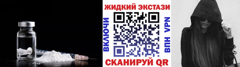 блэк спрут как зайти  Железногорск-Илимский  Бутират бутик 