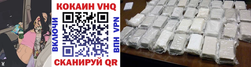 Cocaine 98% Железногорск-Илимский
