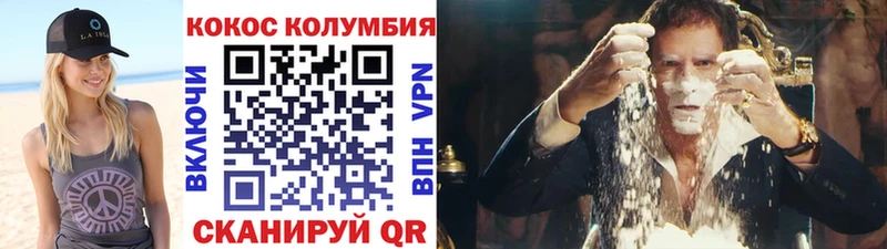 Кокаин 98%  купить закладку  Железногорск-Илимский 