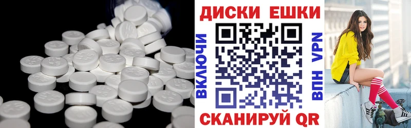 MEGA онион Железногорск-Илимский Экстази 250 мг цены наркотик