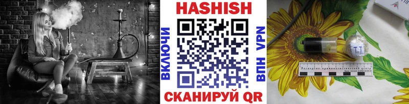 Гашиш Cannabis  Железногорск-Илимский 