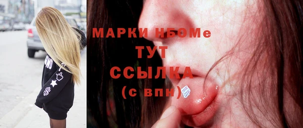 кокс Алексеевка