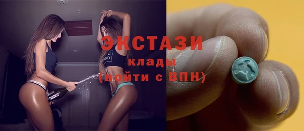 дистиллят марихуана Алексин