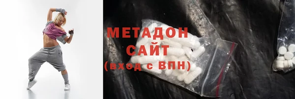 дистиллят марихуана Алексин