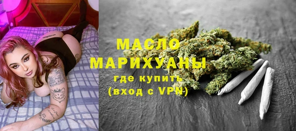 дистиллят марихуана Алексин