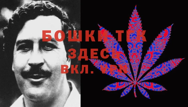 дистиллят марихуана Алексин