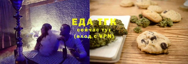 дистиллят марихуана Алексин