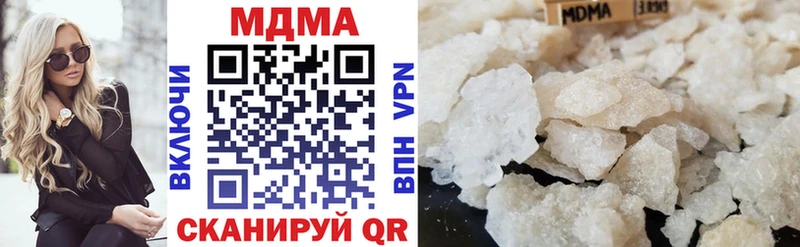 площадка как зайти  продажа наркотиков  ссылка на мегу как зайти  Железногорск-Илимский  MDMA кристаллы 