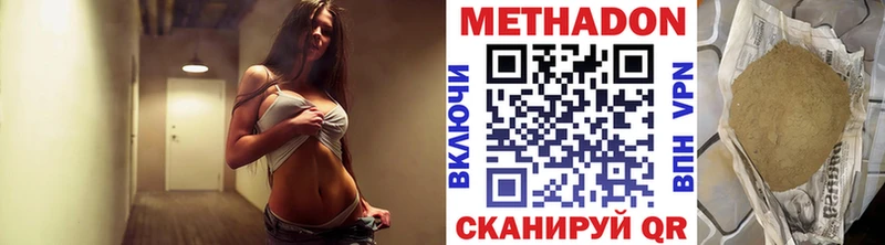 мега   Железногорск-Илимский  МЕТАДОН methadone 