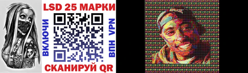 Марки NBOMe 1500мкг  Железногорск-Илимский 