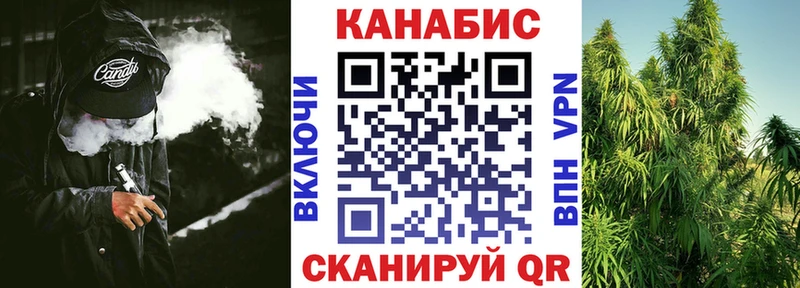 Бошки Шишки план купить сайты Железногорск-Илимский